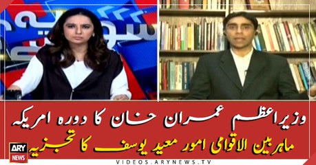 PM Imran Khan's US voyage: Moeed Yousuf's analysis
