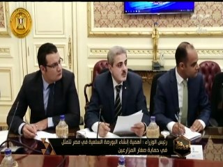 Download Video: هنا العاصمة | رئيس الوزراء: أهمية البورصة السلعية في مصر تتمثل في حماية صغار المزارعين