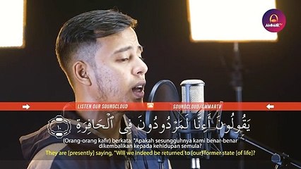 Beautiful recitation surah An-Nazi'at - Salim bahanan