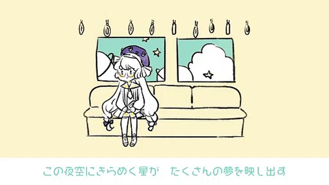 【VOCALOID】星屑フリーウェイ / 音街ウナ ( Una Otomachi )