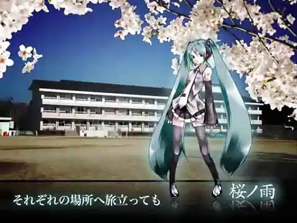 【VOCALOID】桜ノ雨 / 初音ミク ( Miku Hatsune )