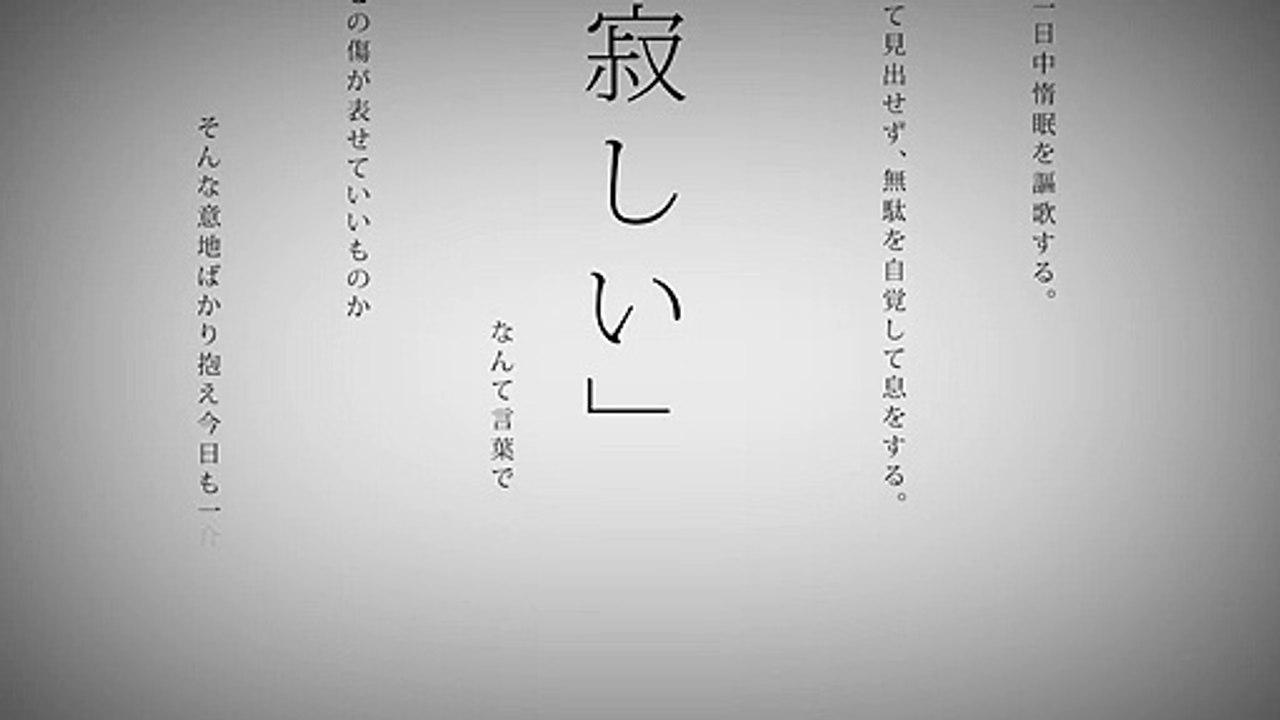【VOCALOID】命に嫌われている / 初音ミク (Miku Hatsune)