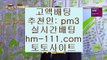 애스턴빌라❓탁구✨추천인: pm3✨hm-111.com✨골프✨슈퍼볼✨월드시리즈✨한국시리즈✨월드컵✨토토사이트✨JJOcasino.com❓애스턴빌라