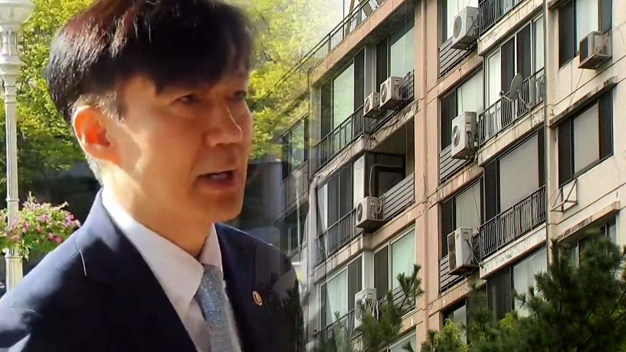 검찰, 조국 장관 방배동 자택 압수수색 / YTN