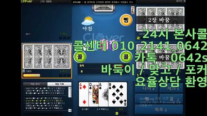 쓰리랑게임 0 1 0_ 2 1 4 1 _ 0 6 4 2 구글검색 본사콜 ☎ 쓰리랑게임 혜택이필요하다면장팀장