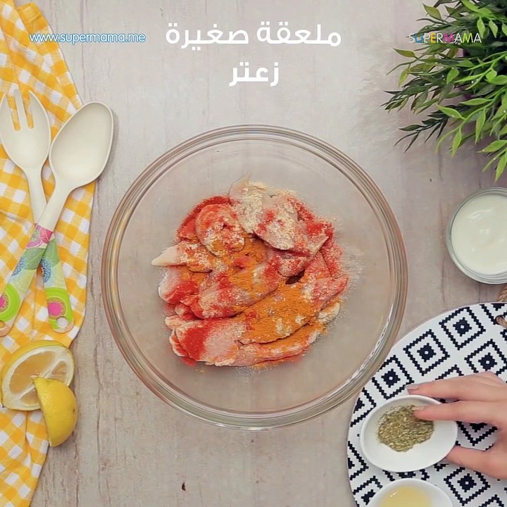 وصفات للدجاج المقلي"كوردون بلو-ستربس الدجاج بصو...