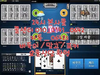 쓰리랑게임 0 1 0_ 2 1 4 1 _ 0 6 4 2 24시 본사콜 ＊ 쓰리랑게임 혜택왕정팀장