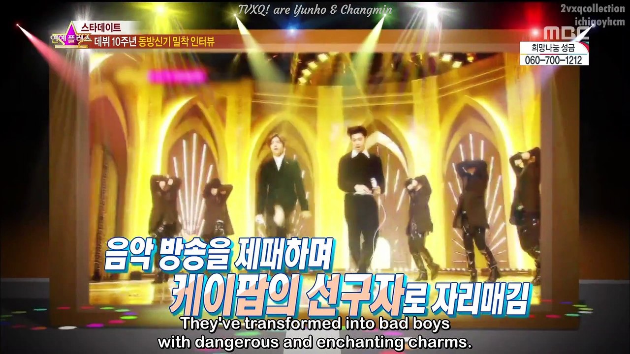 [ENG SUB] 140114 TVXQ! - Good Day Entertainment Plus interview