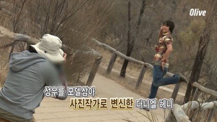 마지막 미션에 들뜬 두 남자!