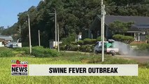 Third case of ASF prompts stronger quarantine measures