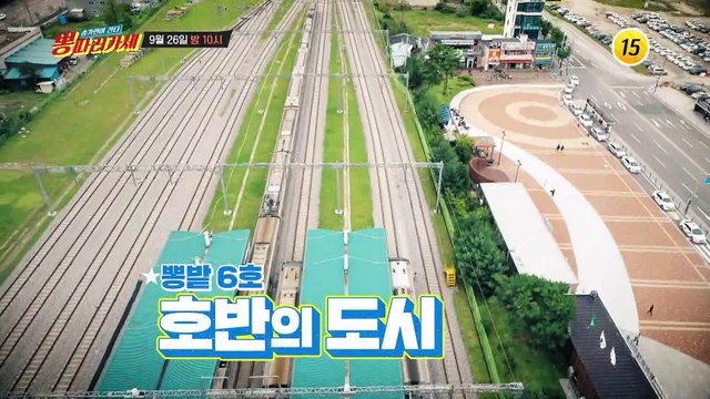 호반의 도시 춘천에서 부르는 감성 라이브_뽕 따러 가세 11회 예고