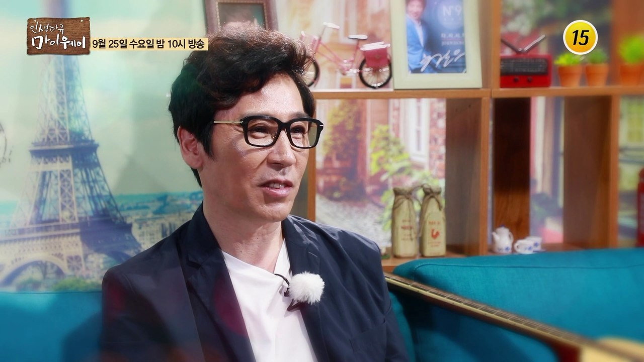 노래에 삶을 녹여 냈던 가수 조관우_인생다큐 마이웨이 165회 예고