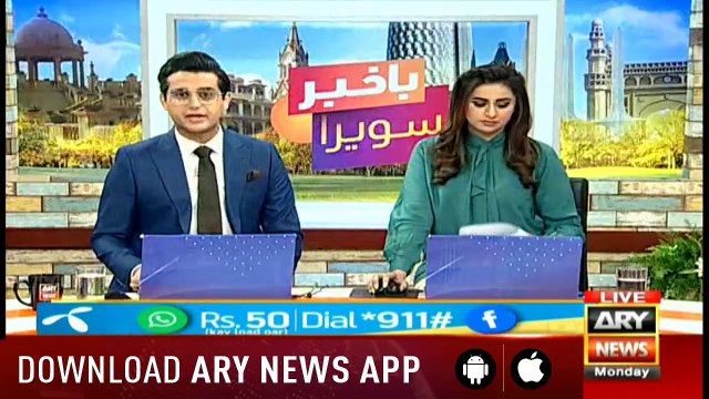 Bakhabar Savera with Shafaat Ali and Madiha Naqvi - 23rd - Sep - 2019
