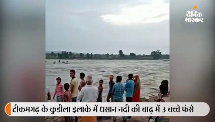 पुल पर पानी आने से आवागमन बंद