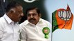 TN By-election : நாங்குநேரி, விக்கிரவாண்டி இடைத் தேர்தல்: அதிமுக சார்பில் களமிறங்கப்போவது யார்