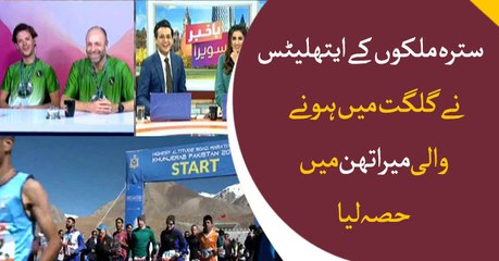 17 Countries Athletes To Feature In Khunjerab Marathon Race
