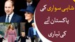 Prince William, Kate Middleton to visit Pakistan in October