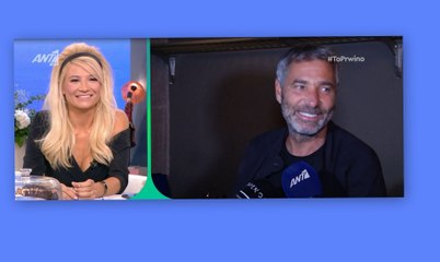 Θοδωρής Αθερίδης: Έγινε παππούς και δείτε τις πρώτες δηλώσεις του