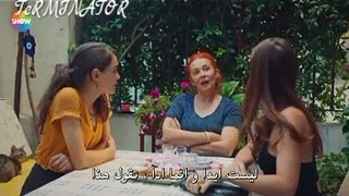 مسلسل الحب يجعلنا نبكى الحلقة 3 القسم الاول مترجم