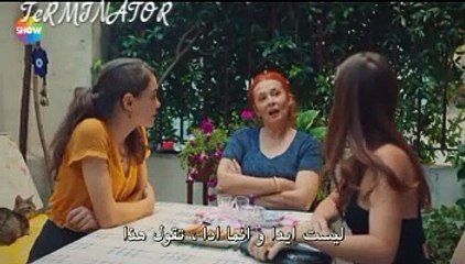 مسلسل الحب يجعلنا نبكى الحلقة 3 القسم الاول مترجم
