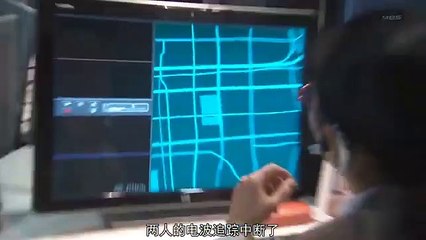 血色星期一 第1季10