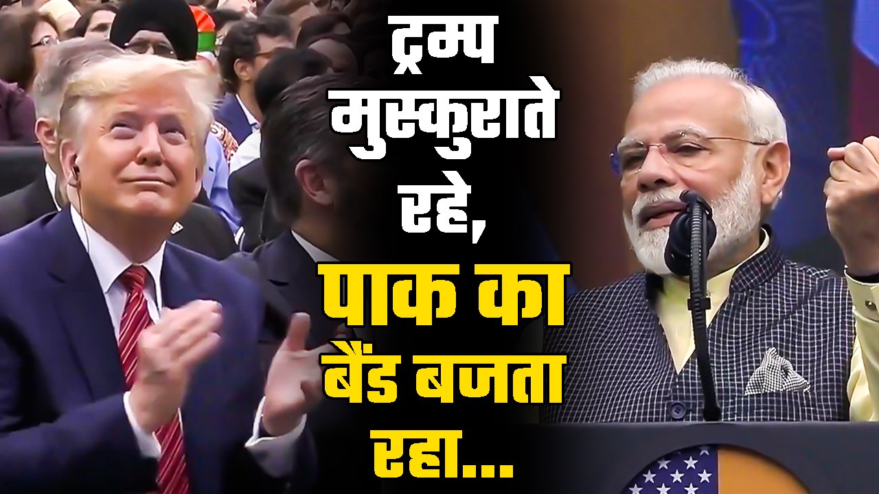 #HowdyModi: PM Modi sent a message loud and clear