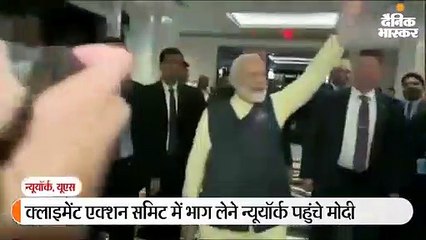 भारतीय समुदाय से मिले माेदी, भारत माता की जय के नारे लगे