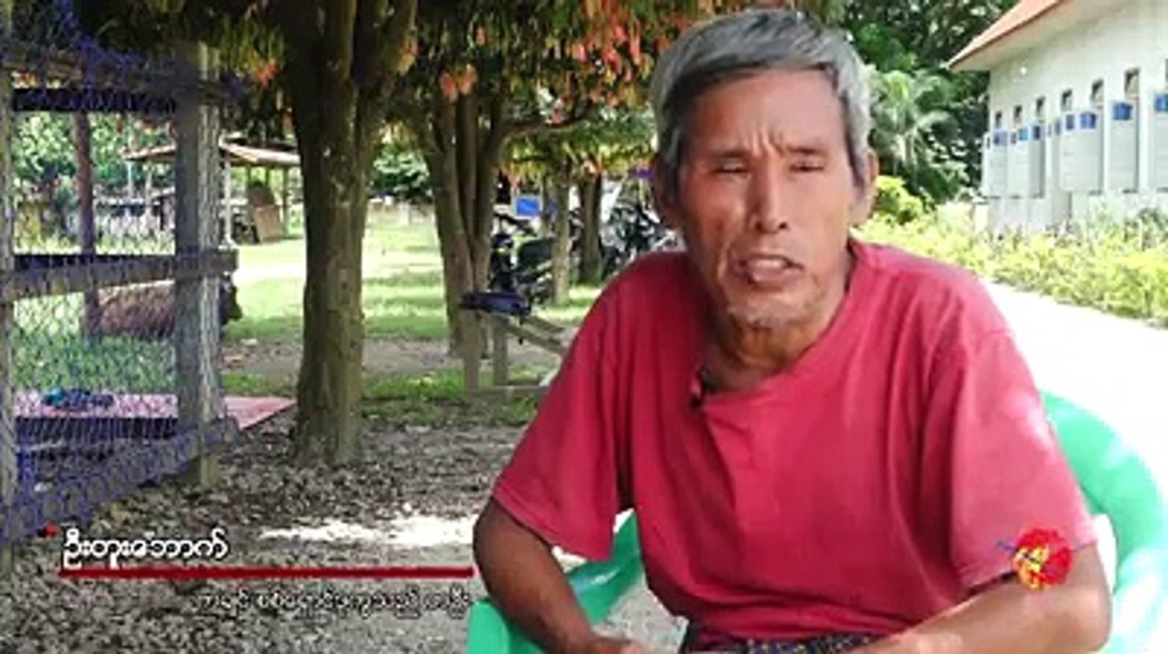 စစ္ေရွာင္ေတြ လိုခ်င္တဲ့ ျငိမ္းခ်မ္းေရး (႐ုပ္/သံ)