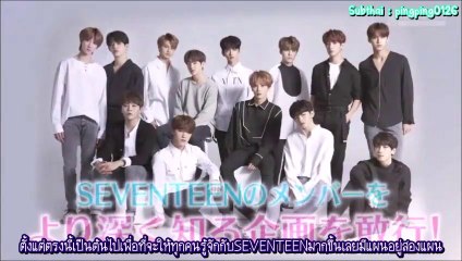 ซับไทย - Holiday with Seventeen Game cut