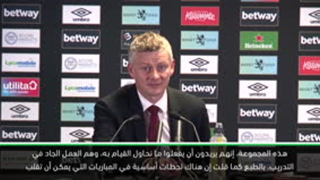 كرة قدم: الدوري الممتاز: يونايتد أظهر السلوك المناسب رغم الخسارة أمام وست هام- سولسكاير