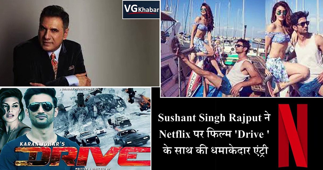 Sushant Singh Rajput ने Netflix पर फिल्म 'Drive ' के साथ की धमाकेदार एंट्री_vg_khabar