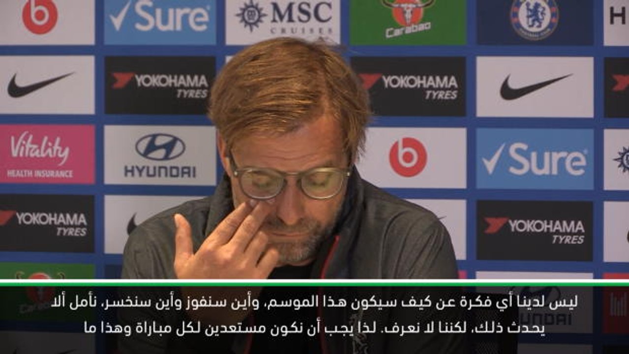 كرة قدم: الدوري الممتاز: ليفربول "الفائز المستحق" في ستامفورد بريدج- كلوب