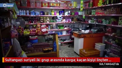 شجار وتكسير محال بين سوريين في حي سلطان غازي بإسطنبول