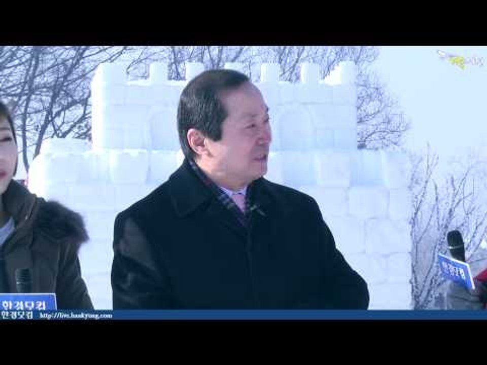2015 연천 구석기 겨울여행 축제 오프닝 영상