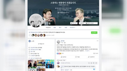 강기정 "지금은 한반도 미래 만드는 데 진력할 때" / YTN