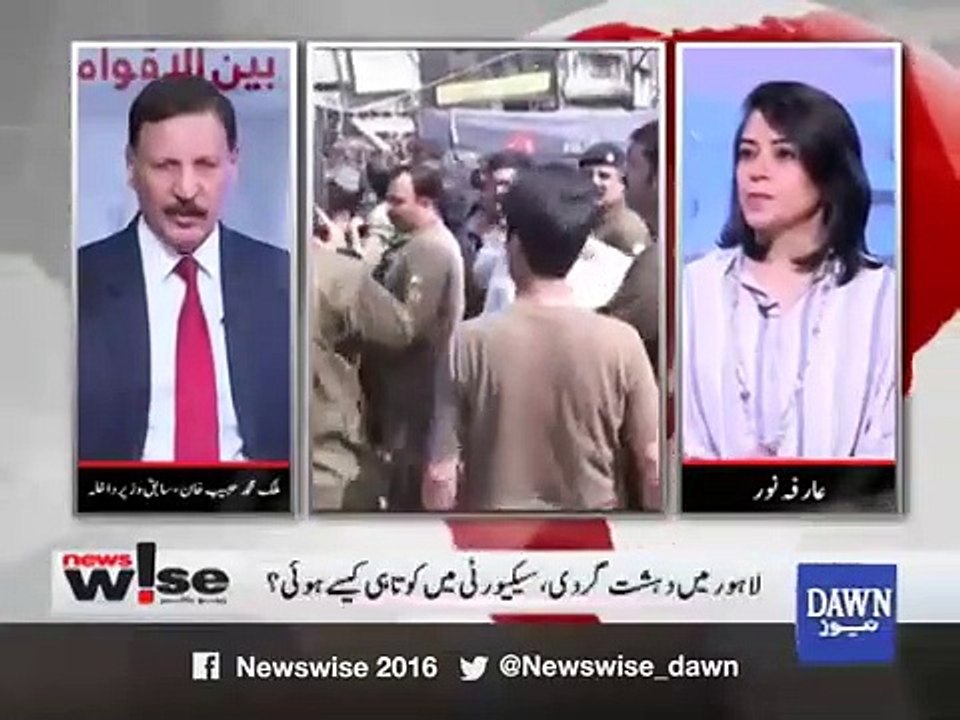 Malik Habib Former Interior Minister , Dawn News -Newswise