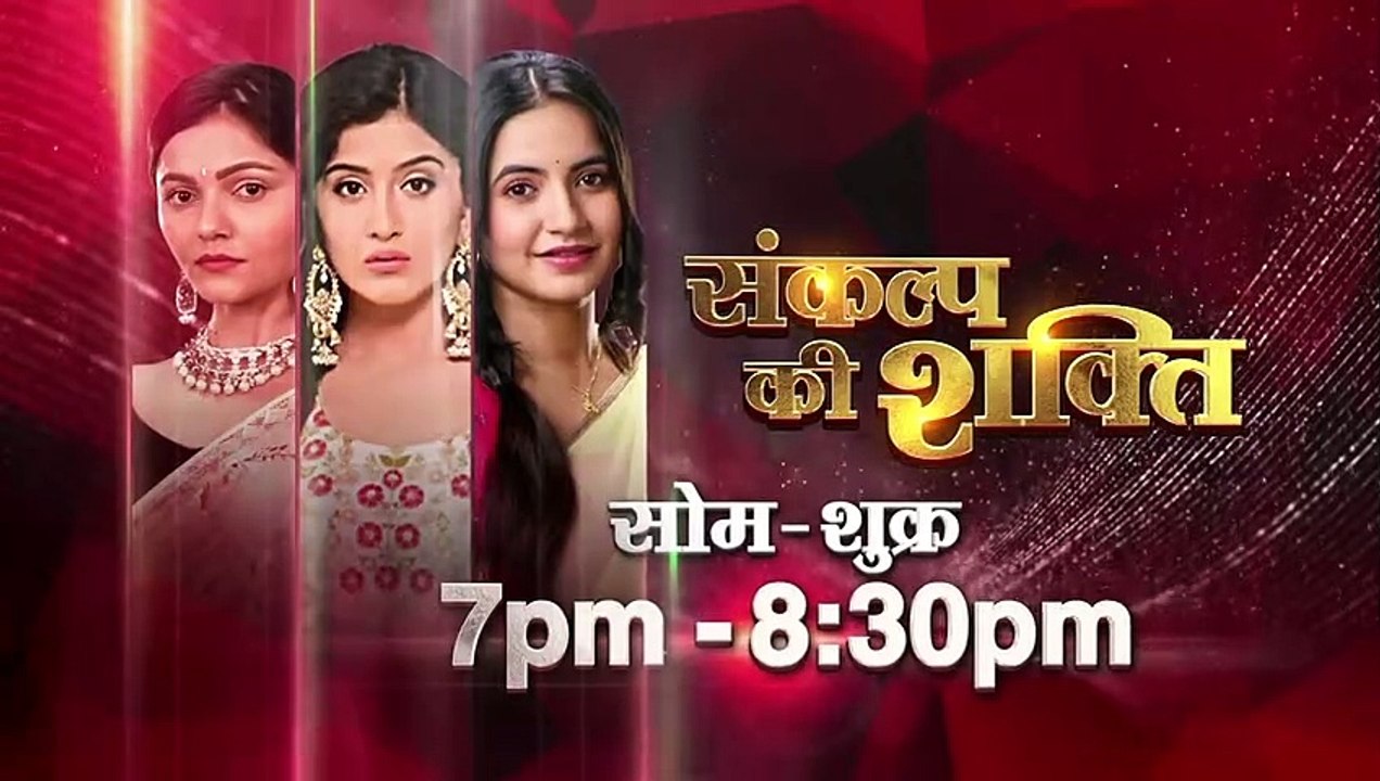 Sankalp Ki Shakti!! - Promo