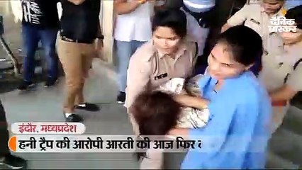 जांच के लिए भोपाल ले जाने से पहले आरोपी आरती की तबीयत बिगड़ी, आईसीयू में भर्ती