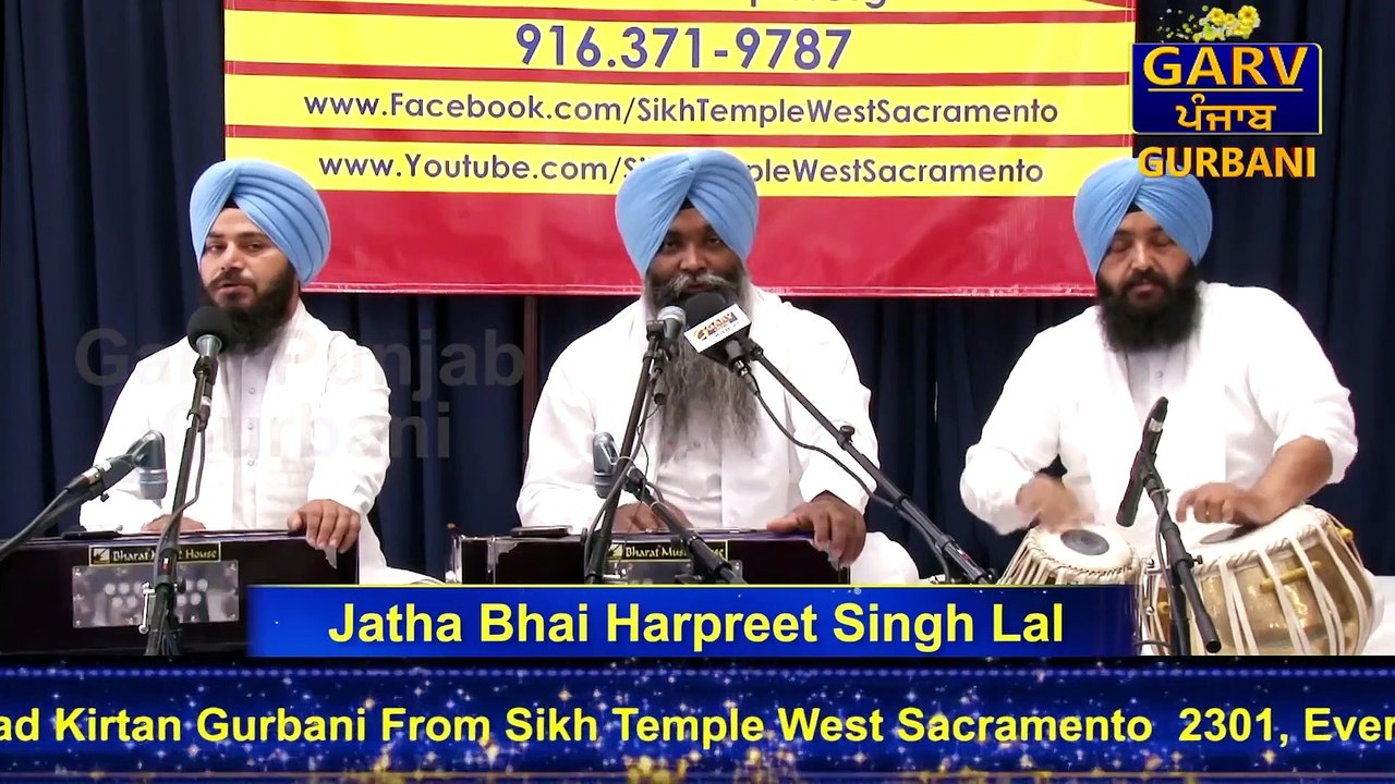 Har Bin Reh Na Saku -Hau Rah Na Saka Shabad By Bhai Harpreet Singh Lal
