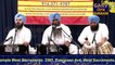 Bani Prabh Ki Sabko Boley - Bhai Harpreet Singh Lal - New Punjabi Shabad Kirtan Gurbani