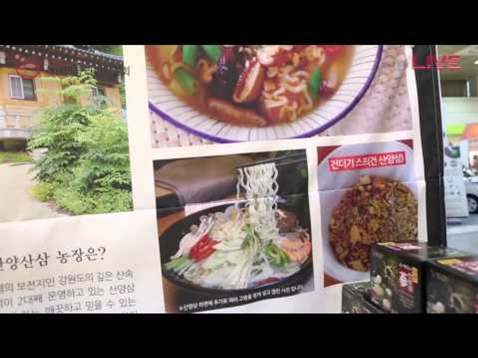 2015 대한민국 라면박람회 현장 중계 영상