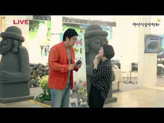 제 4회 대한민국 평생학습박람회 제주 영상