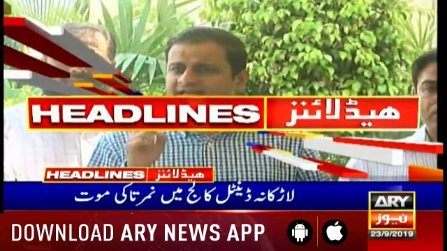 ARY News Headlines| Court tells lawyer to meet Zardari on Monday| 3PM |23 Sep 2019