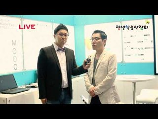 제 4회 대한민국 평생학습박람회 K MOOC 영상