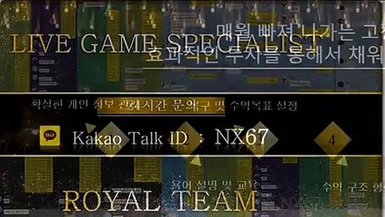 개인프로젝트 전문가와함께 카톡문의 NX67