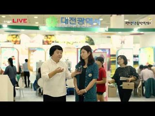제 4회 대한민국 평생학습박람회 대전 영상