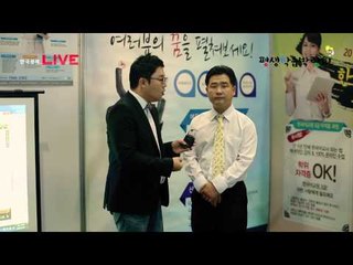 제 4회 대한민국 평생학습박람회 에듀업원격평생교육원 영상
