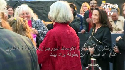 "داونتاون آبي" يتصدر شباك التذاكر في أميركا الشمالية