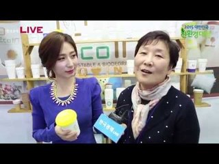 2015 대한민국 친환경대전 현장 중계(EXCO-EXPO KOREA)