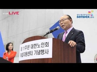2015 센덱스(SENDEX) 스케치 영상